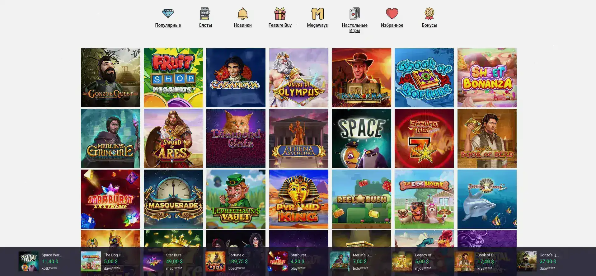 Джекпоты и крупные выигрыши Million casino 2026